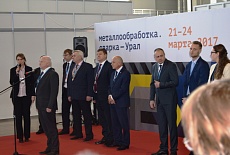 Выставка «Металлообработка. Сварка - Урал»