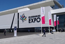 20-я международная выставка «Металлообработка. Сварка - Урал»