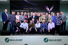 Юбилей ЧИЗ