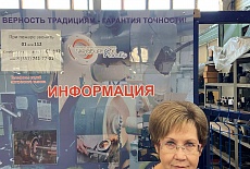 Поздравление с Днем защитника Отечества