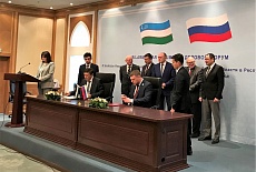Бизнес-форум  «Дни Челябинской области» в Узбекистане